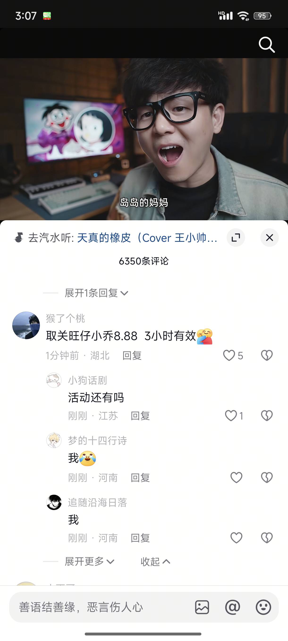经常看见这种，我就在想这种手机前是个人在玩吗

32 / 作者:l嘿嘿 / 