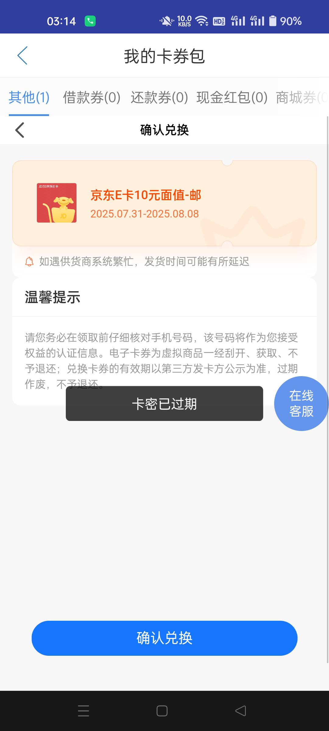 这我去

87 / 作者:生蚝熟了 / 