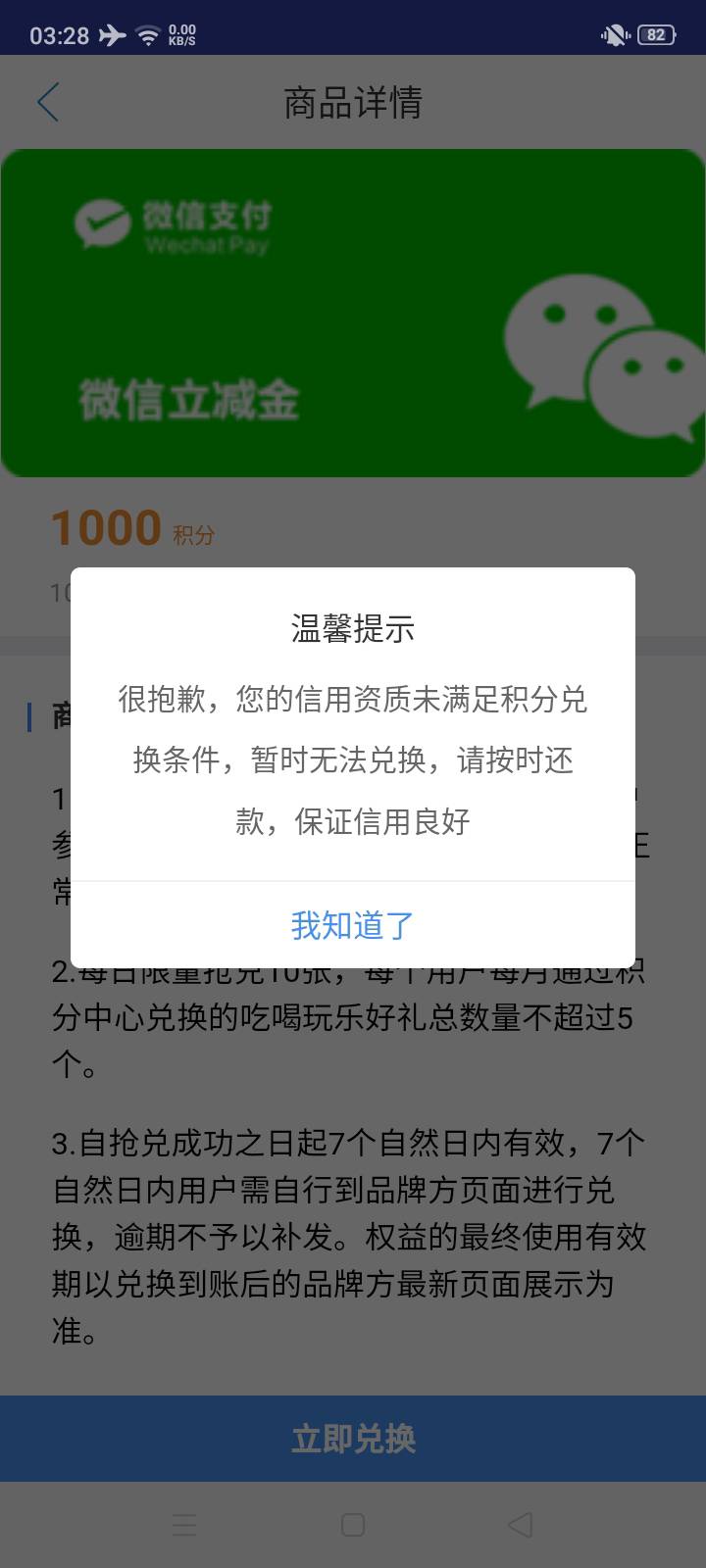 中邮这几个意思，又不欠他钱，五万积分放好久了不给用

1 / 作者:大戟吧 / 