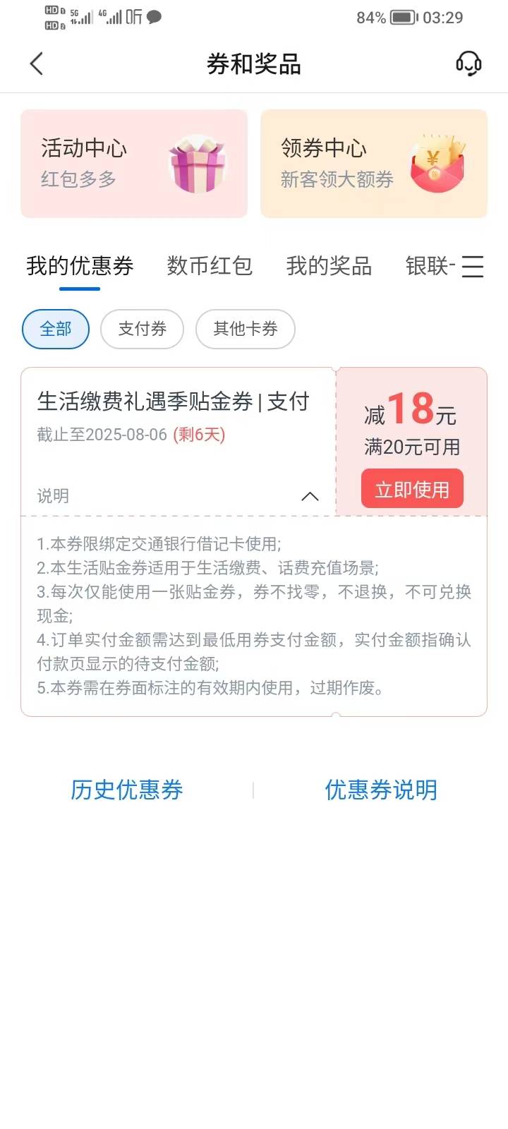 这个有人收吗

25 / 作者:木苏苏里 / 
