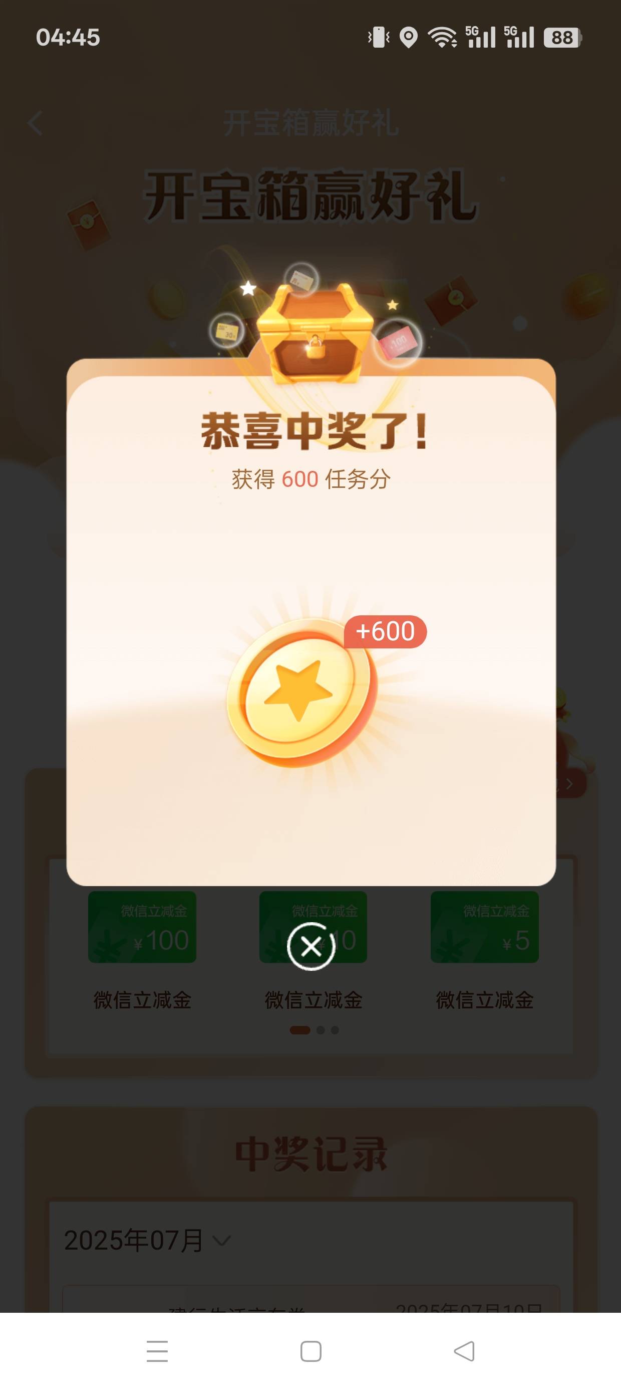 破零

11 / 作者:伤时者逝 / 