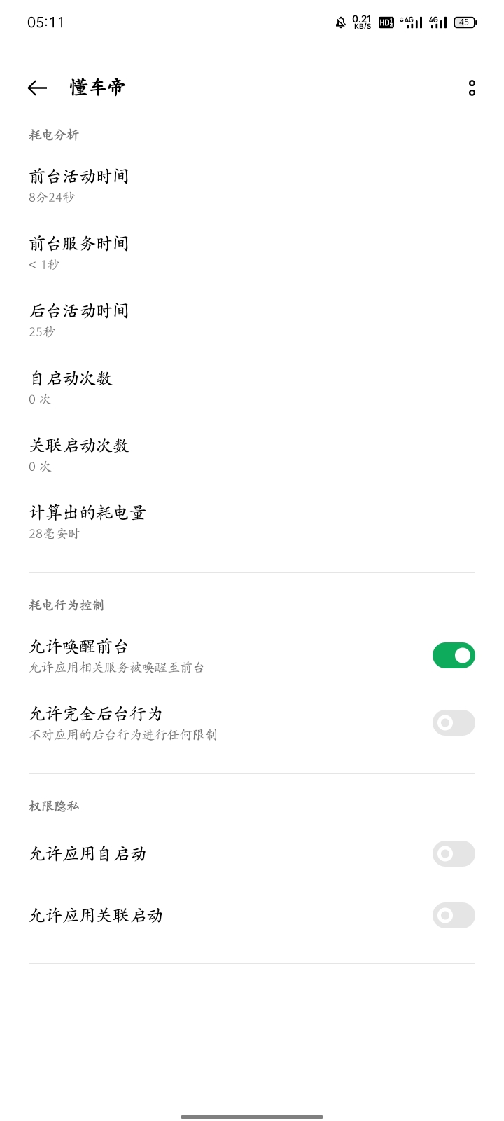 冲啊 秒过给你们图





95 / 作者:阿承 / 
