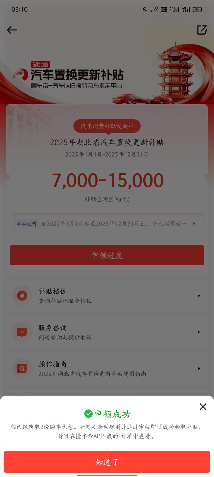 冲啊 秒过给你们图





67 / 作者:阿承 / 