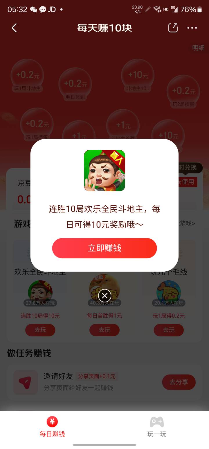 东子是人吗

43 / 作者:系舟 / 