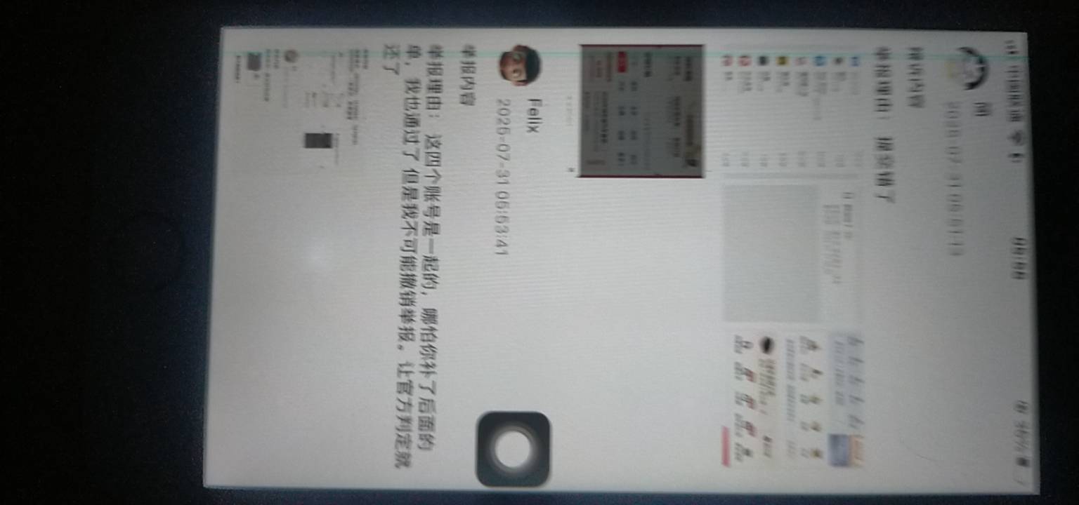 冲啊 秒过给你们图





38 / 作者:广东小啾啾 / 