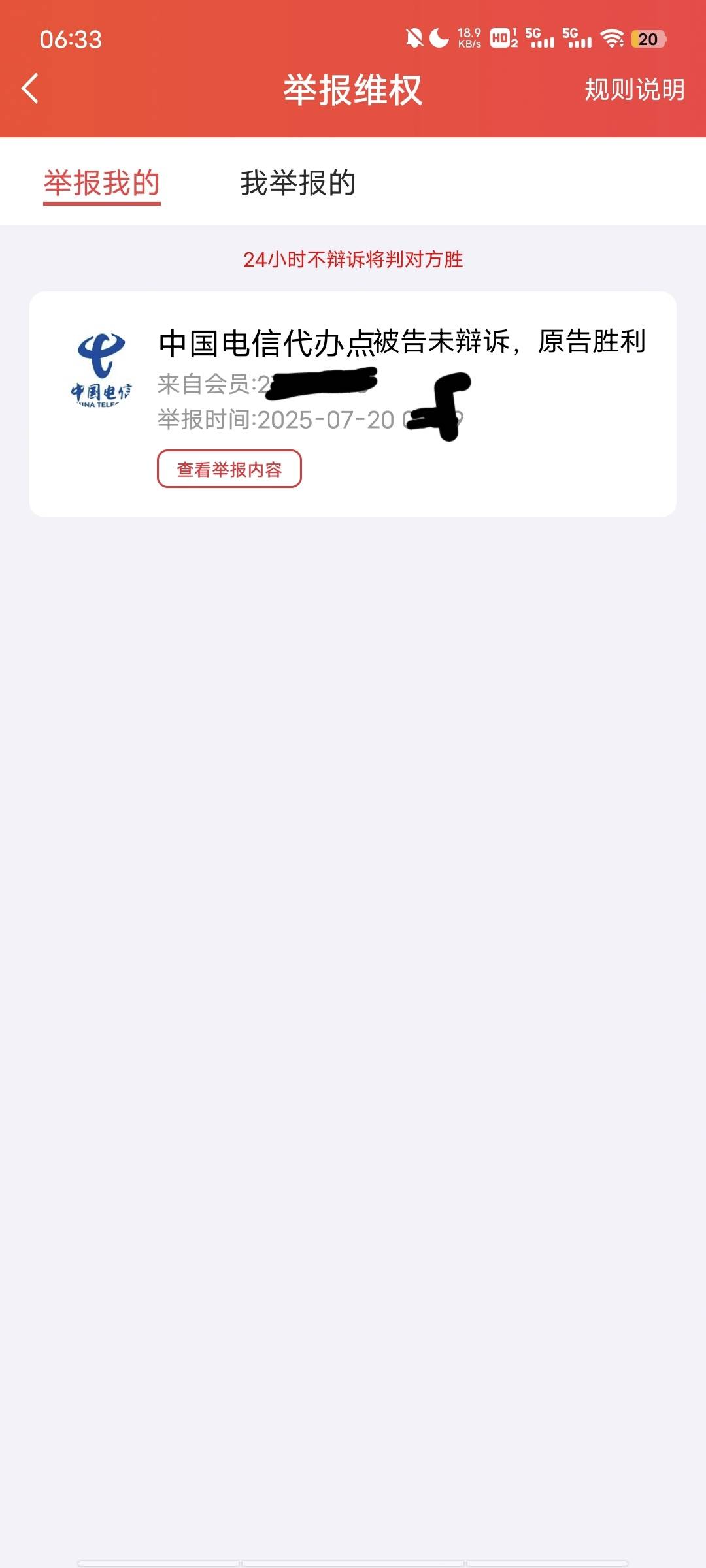 兄弟们这怎么办给他补了也不撤销

81 / 作者:乱灬心 / 