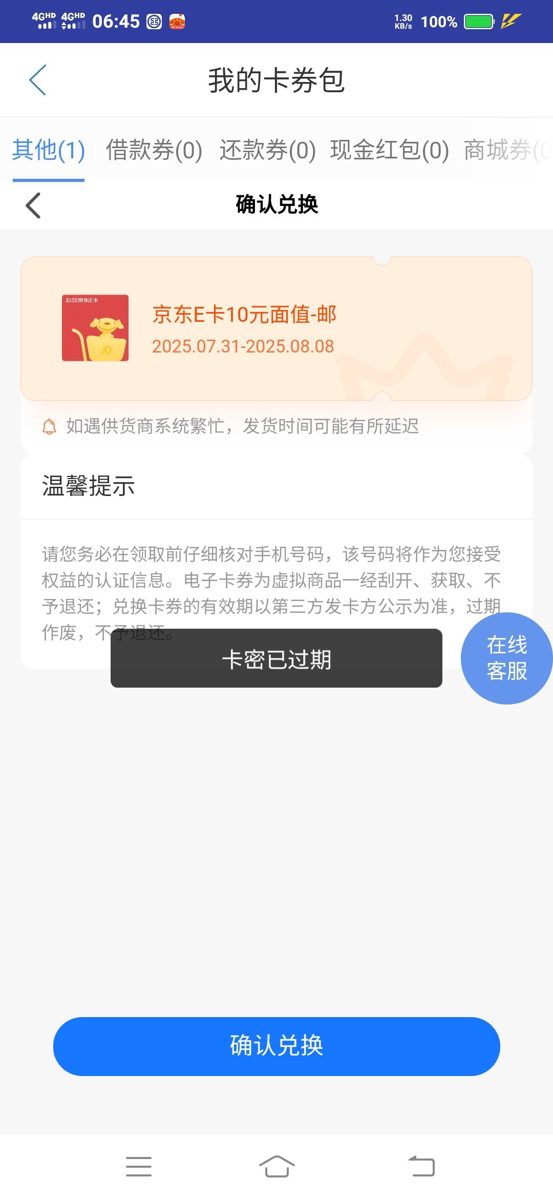 啥意思，你们也这样吗

25 / 作者:一路向前8 / 