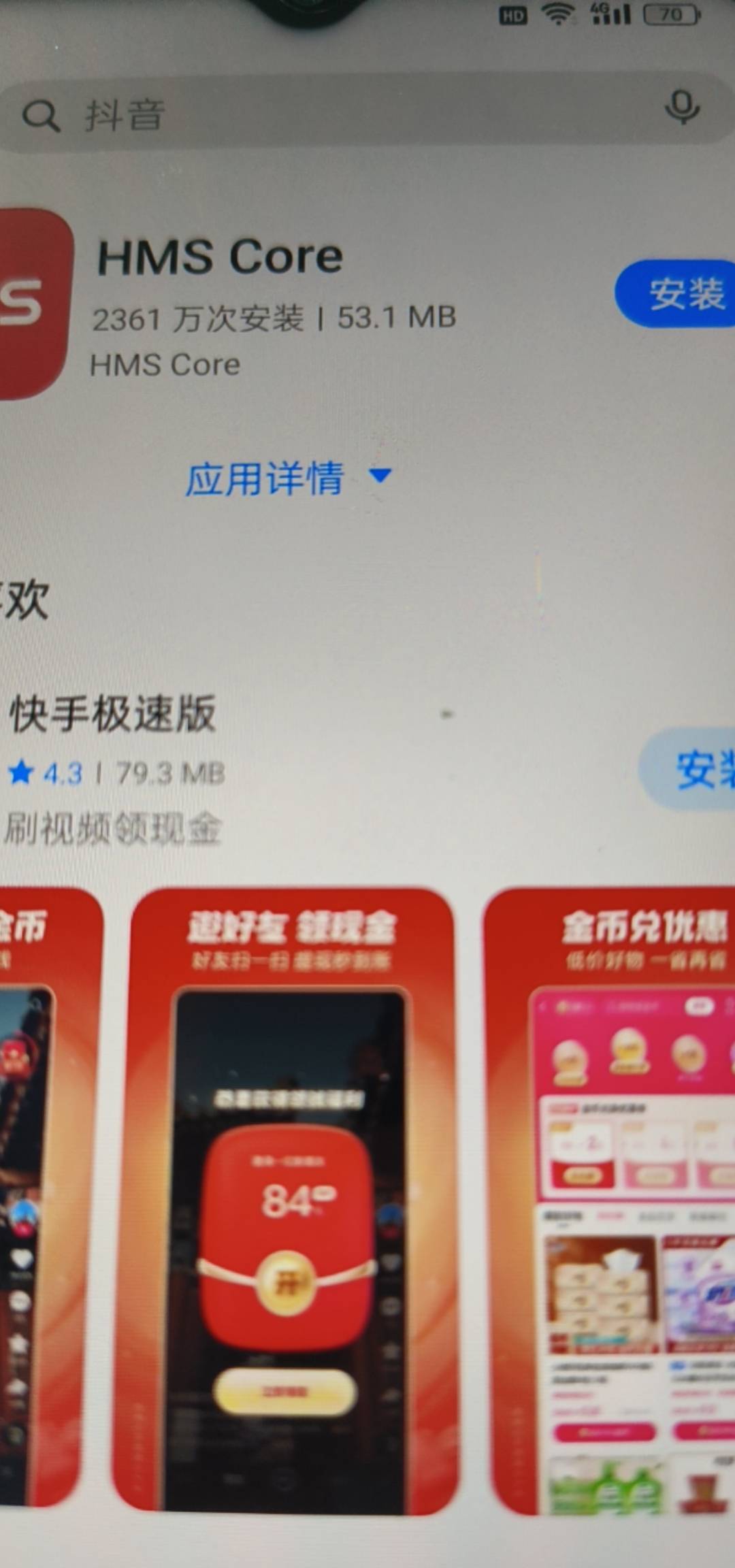 穿越手游不互斥 华为 荣耀 OPPO 好游快爆 4399 小米 vivo 一个号16qb，回归还可以出限69 / 作者:梨花Ya海棠 / 