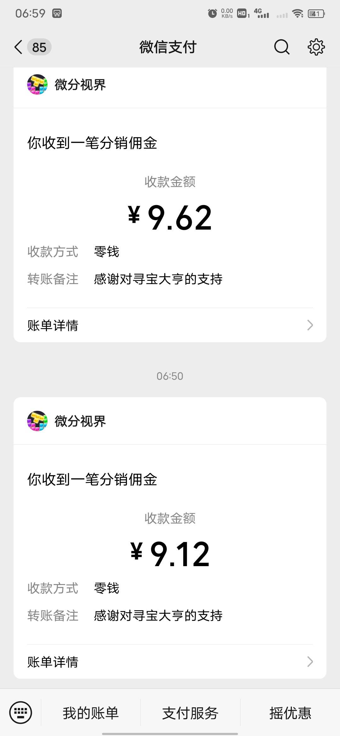 这两个一会儿申请了30毛


18 / 作者:大鸟好梆硬 / 