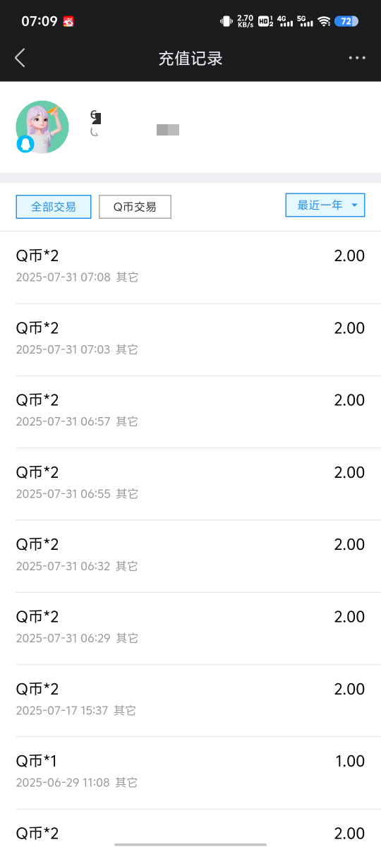 穿越手游不互斥 华为 荣耀 OPPO 好游快爆 4399 小米 vivo 一个号16qb，回归还可以出限39 / 作者:梨花Ya海棠 / 