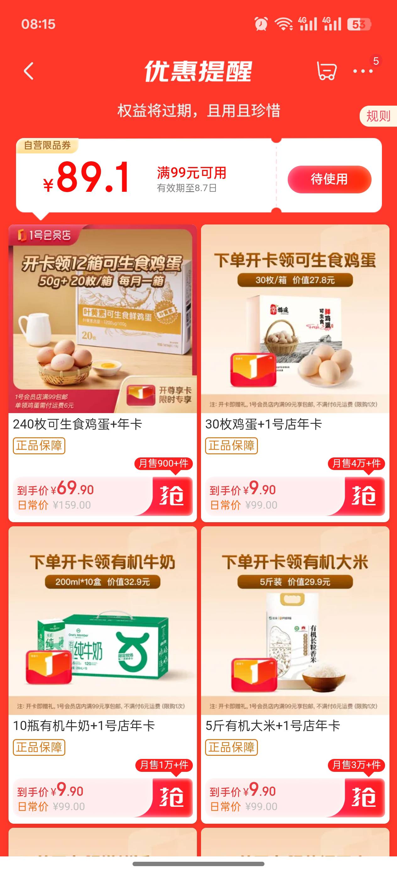 是不是反申请

91 / 作者:荒天帝丨 / 