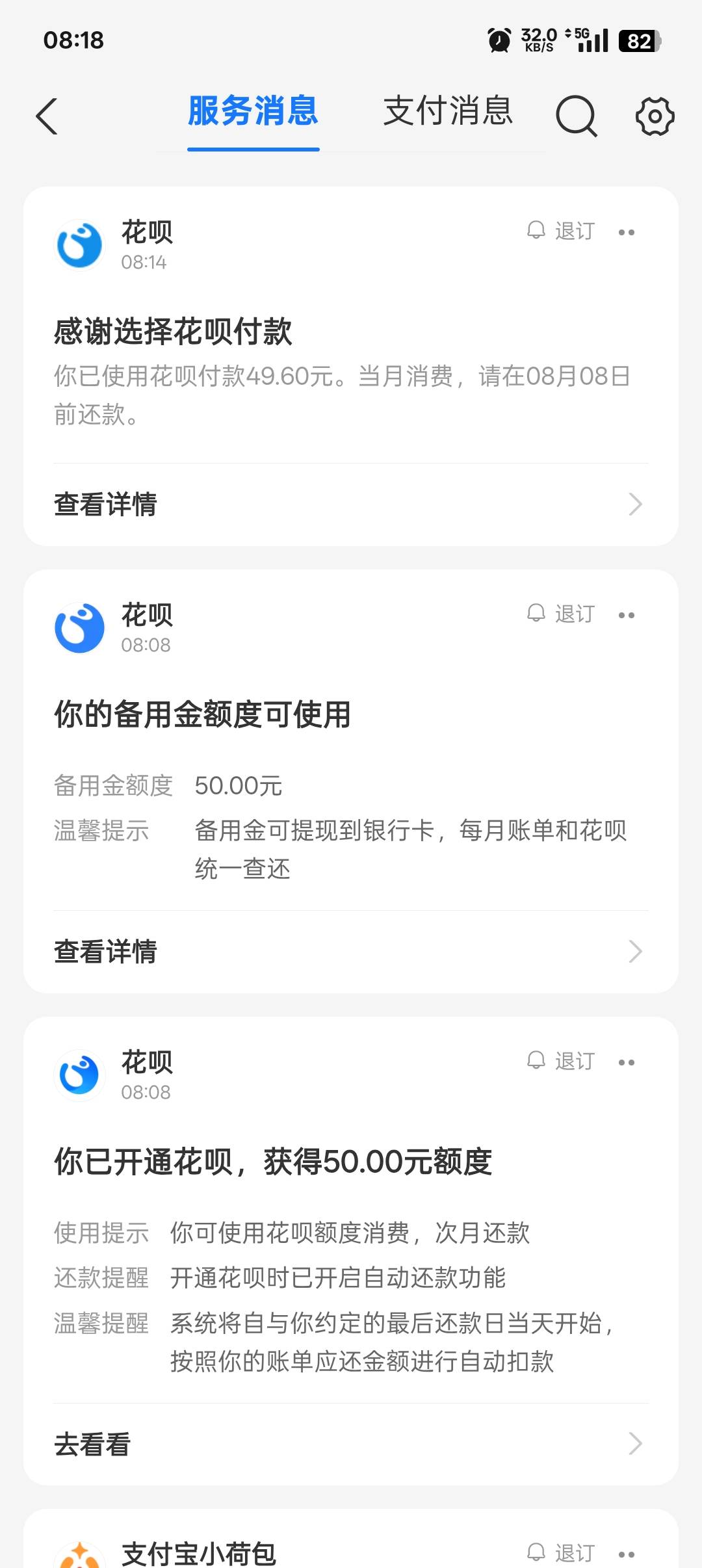 逾期结清4年终于过了


90 / 作者:帝青天3 / 
