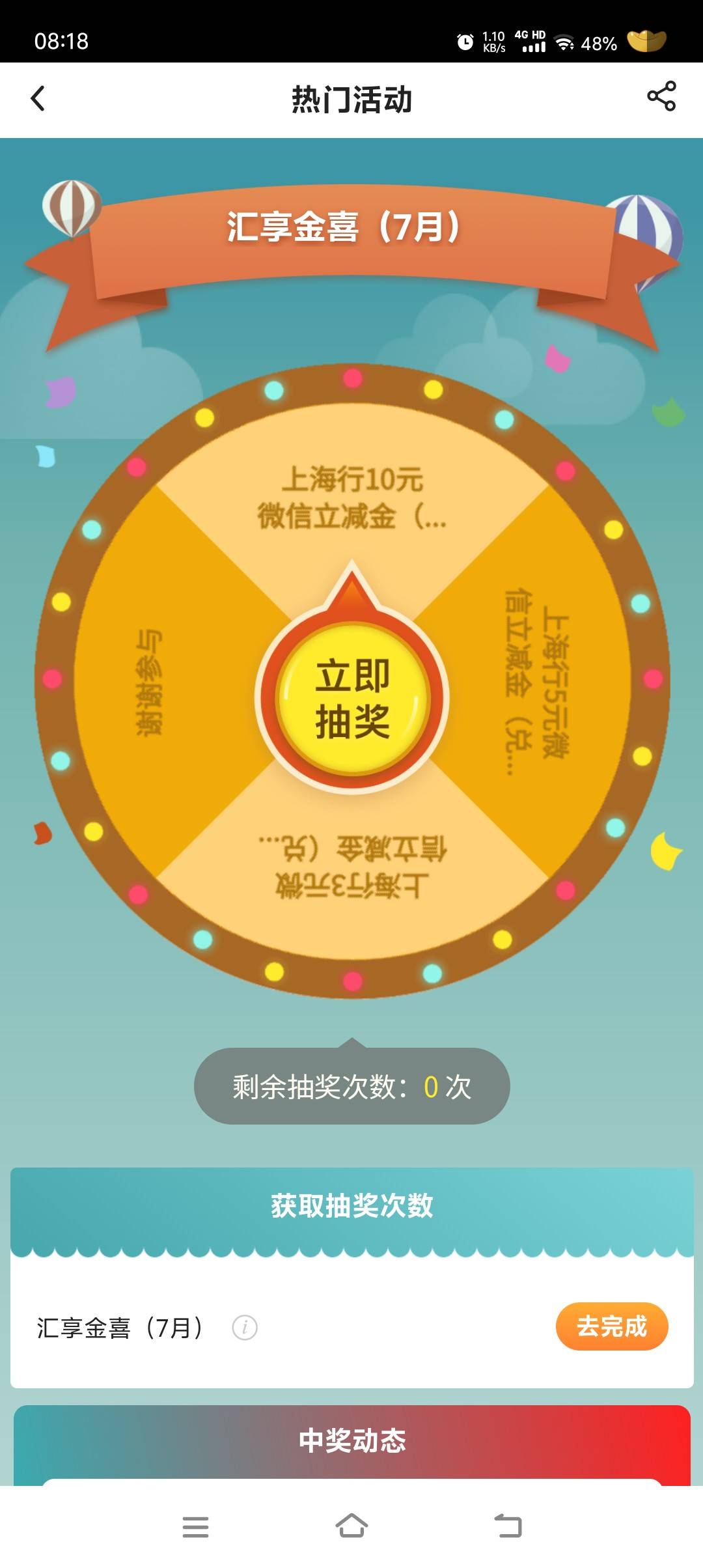 什么鬼活动。哈哈哈

80 / 作者:我爱你呀456 / 