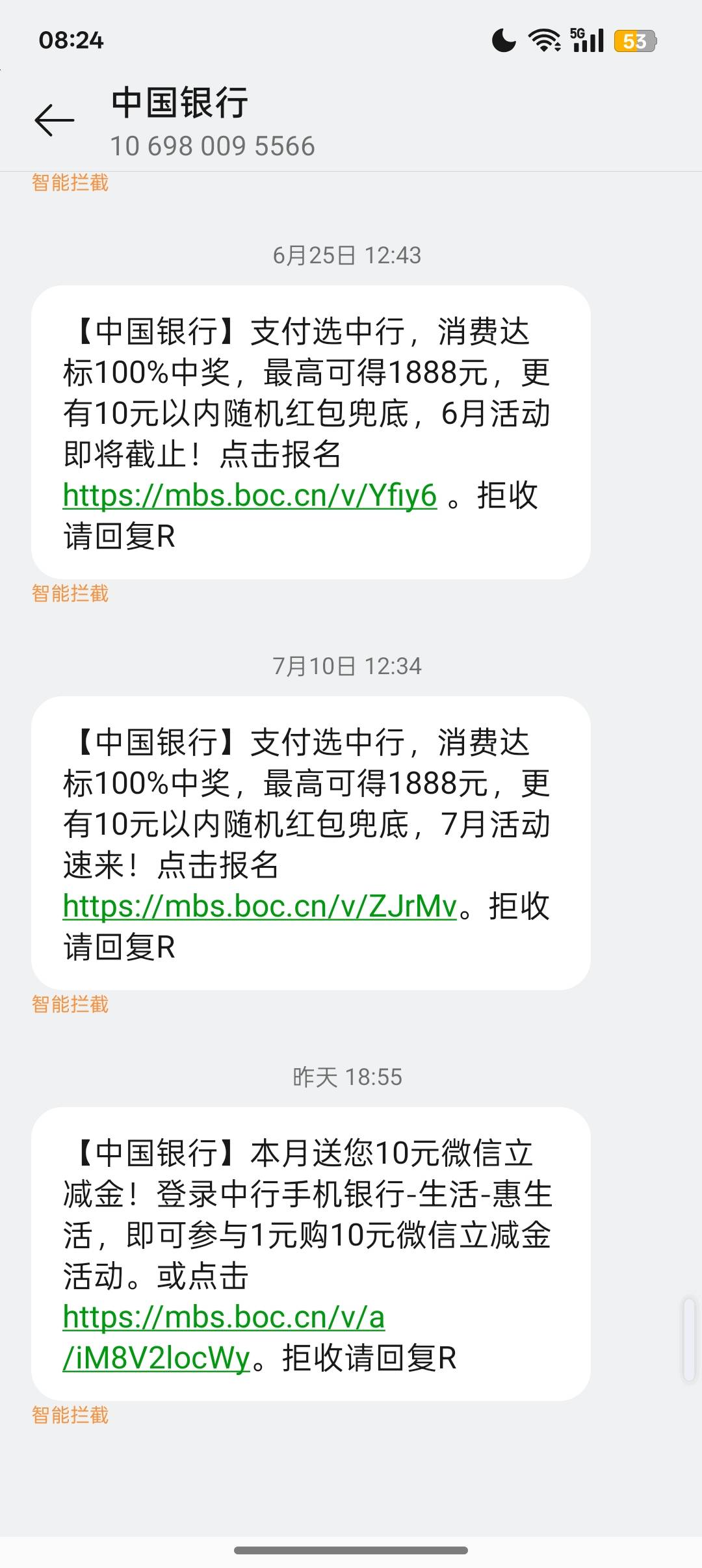 中行10只能看着，vx封了领不了，别的有冻结，唉

81 / 作者:Apppppp1 / 