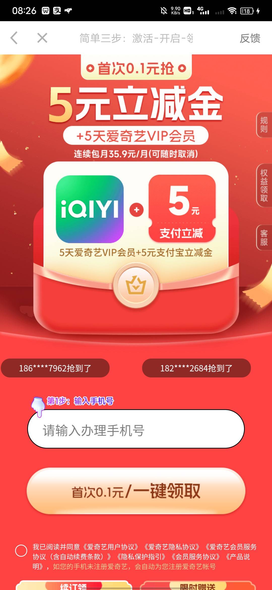 3个号又给了，看广子的链接不会提


77 / 作者:大鸟好梆硬 / 