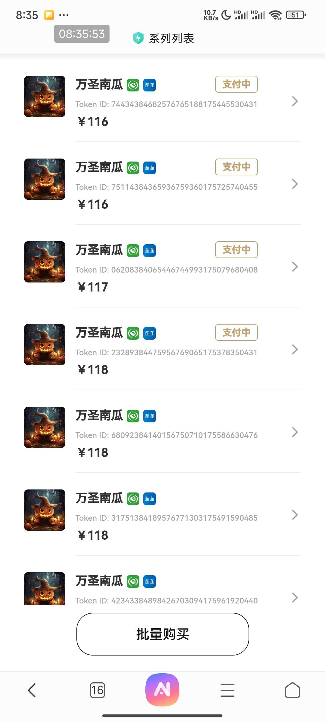 幸亏昨晚早睡了，不然几十块就出了


100 / 作者:lu69 / 