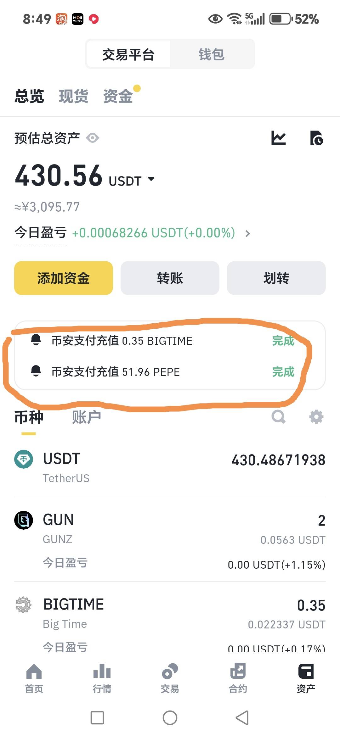 有币安的老哥去弄，刚无意在别的群看到的，要扫码，老哥可以自行去找或者在鱼出


50 / 作者:欣然起舞 / 