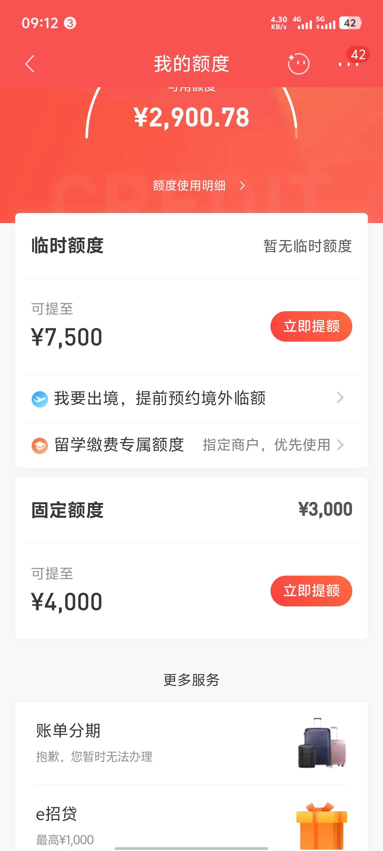 这么多逾期90天的招行信用卡贷后管理看到了怎么不给我停卡，有老哥知道咋回事吗

11 / 作者:布莱恩、 / 