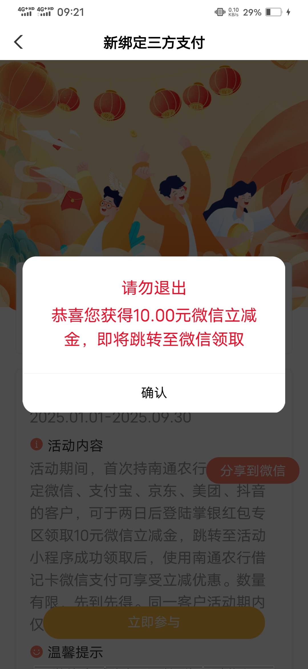艰难破0

34 / 作者:啦啦啦啦588 / 