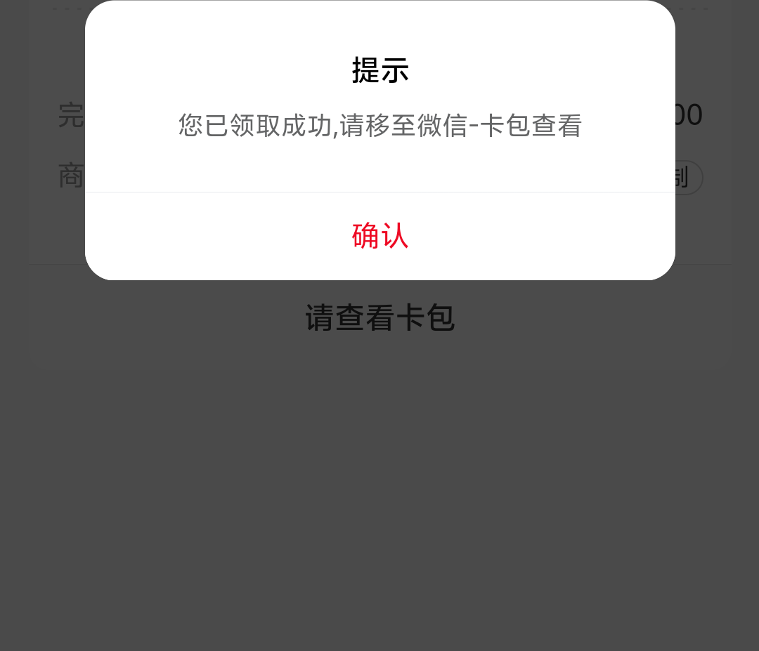 中邮到账了
48 / 作者:我爱你呀456 / 
