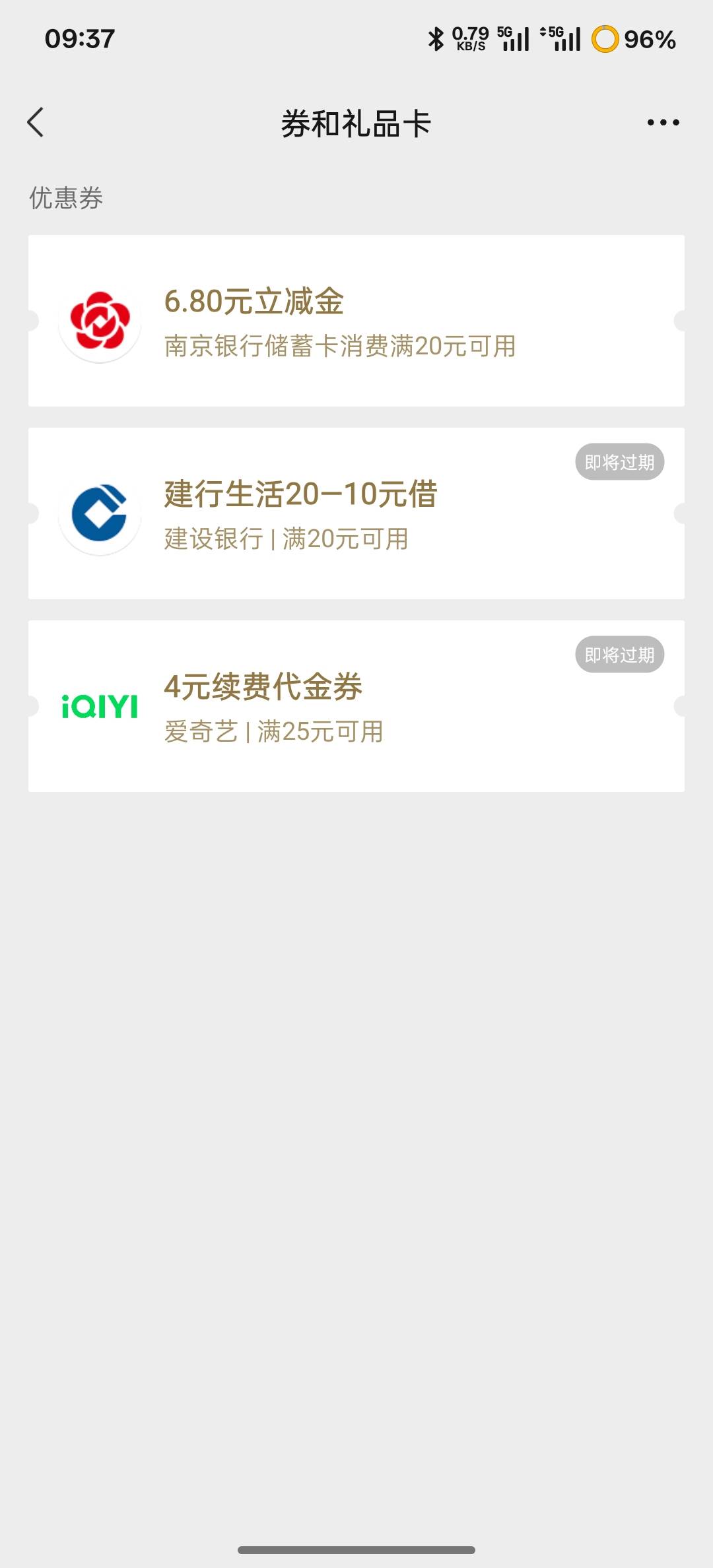 南京银行送的生日礼怎么不抵扣

61 / 作者:时间就是就睡觉 / 