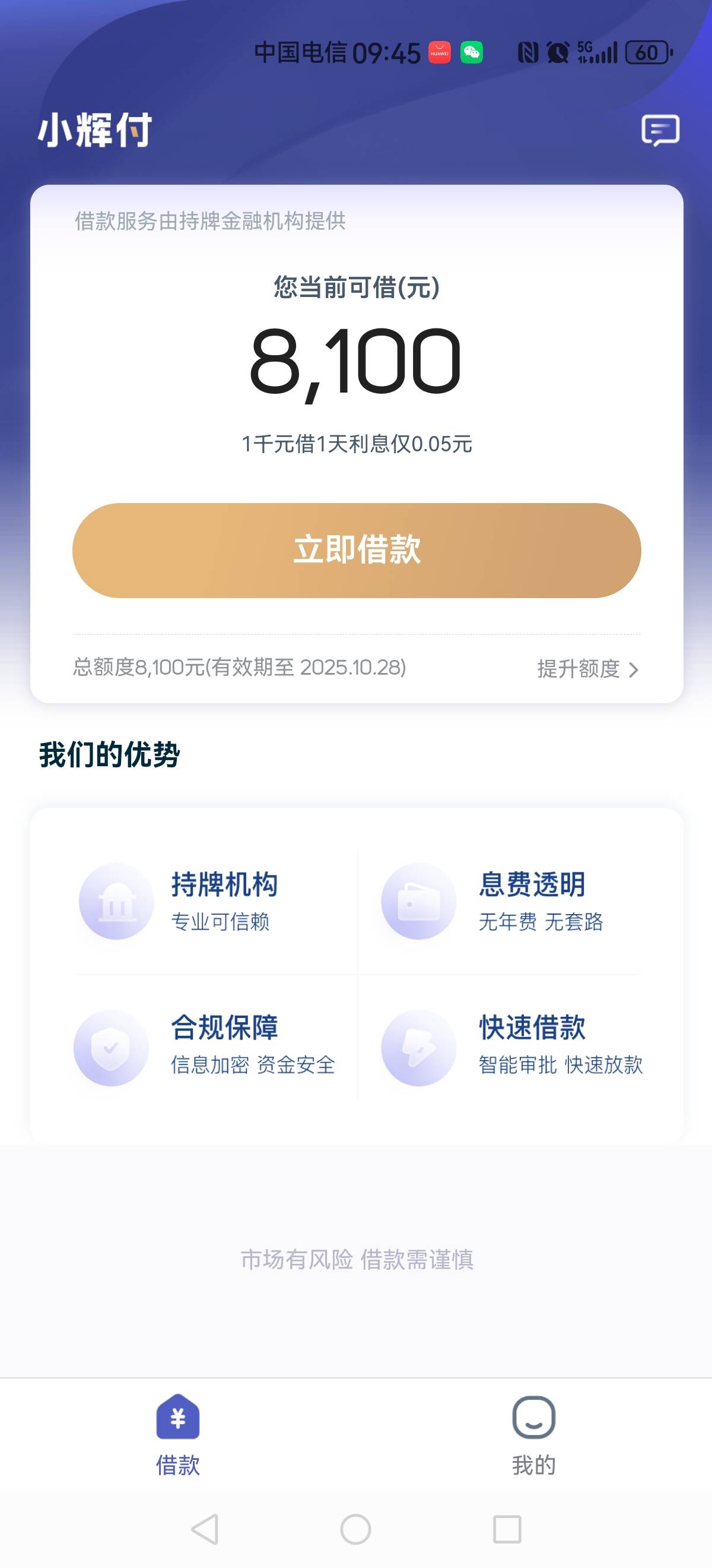 小辉付注销换绑另外一张YHK又出额度。换的YHK不一样，出的额度也不一样

71 / 作者:果然一道 / 