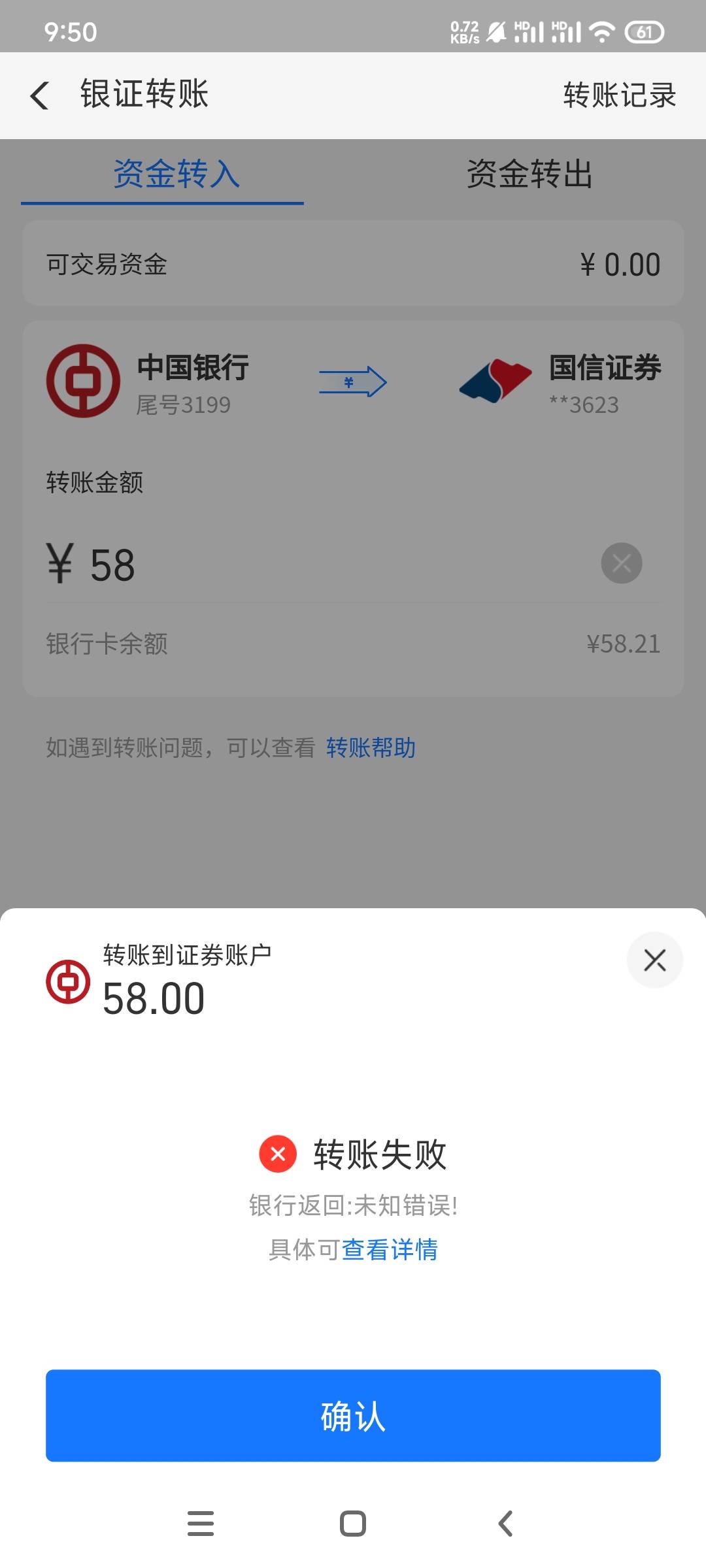 老哥们，这是啥意思啊

69 / 作者:终究不如你 / 