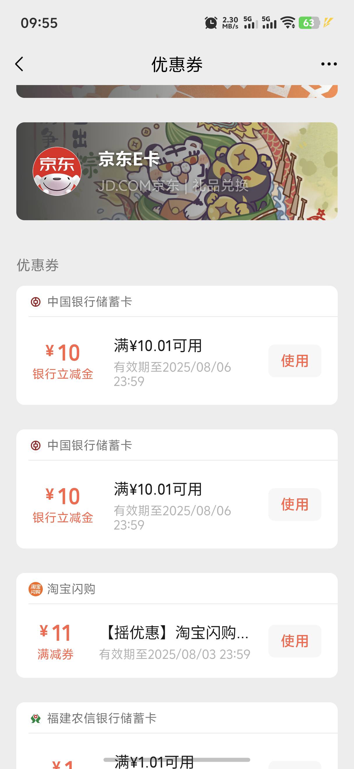 还是要找客服啊，找了没一会就到

16 / 作者:yc01 / 