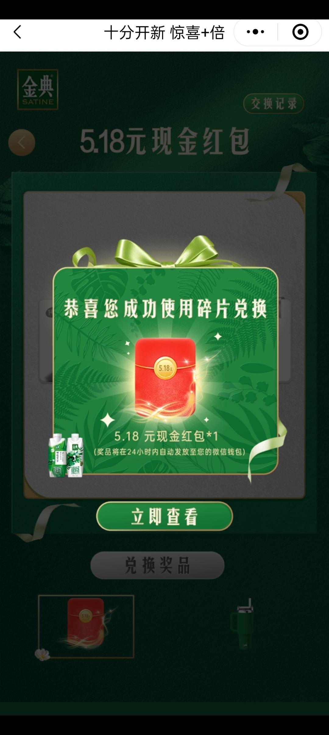 拿下拿下

88 / 作者:weikingggg / 