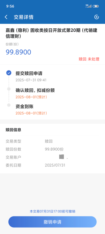 建行20毛到手，没一类卡轻松还搞不了


32 / 作者:ㅤㅤ善哉ㅤㅤ / 