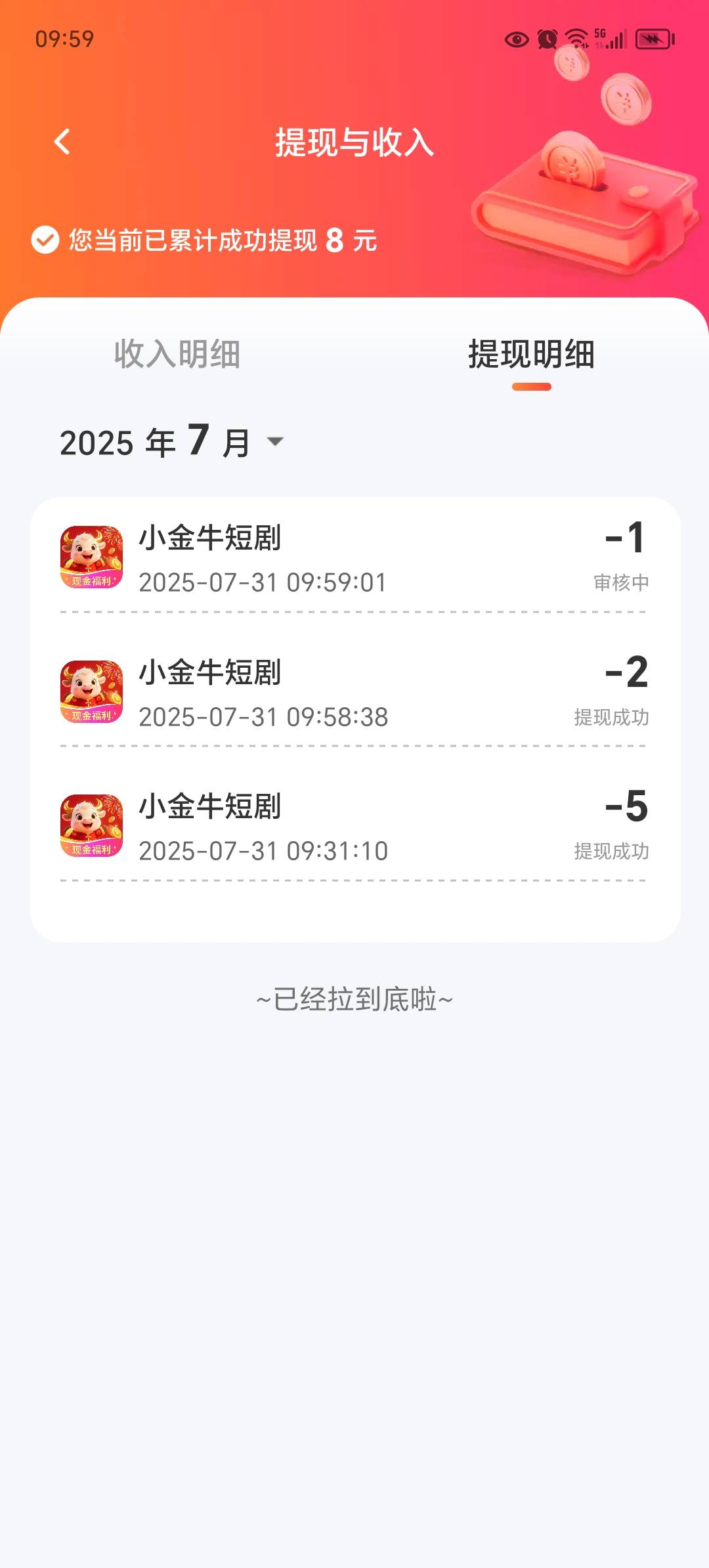 去闲赚直接单两元，看十分钟广告再得十元，猪脚饭

57 / 作者:东莞宵边大神 / 