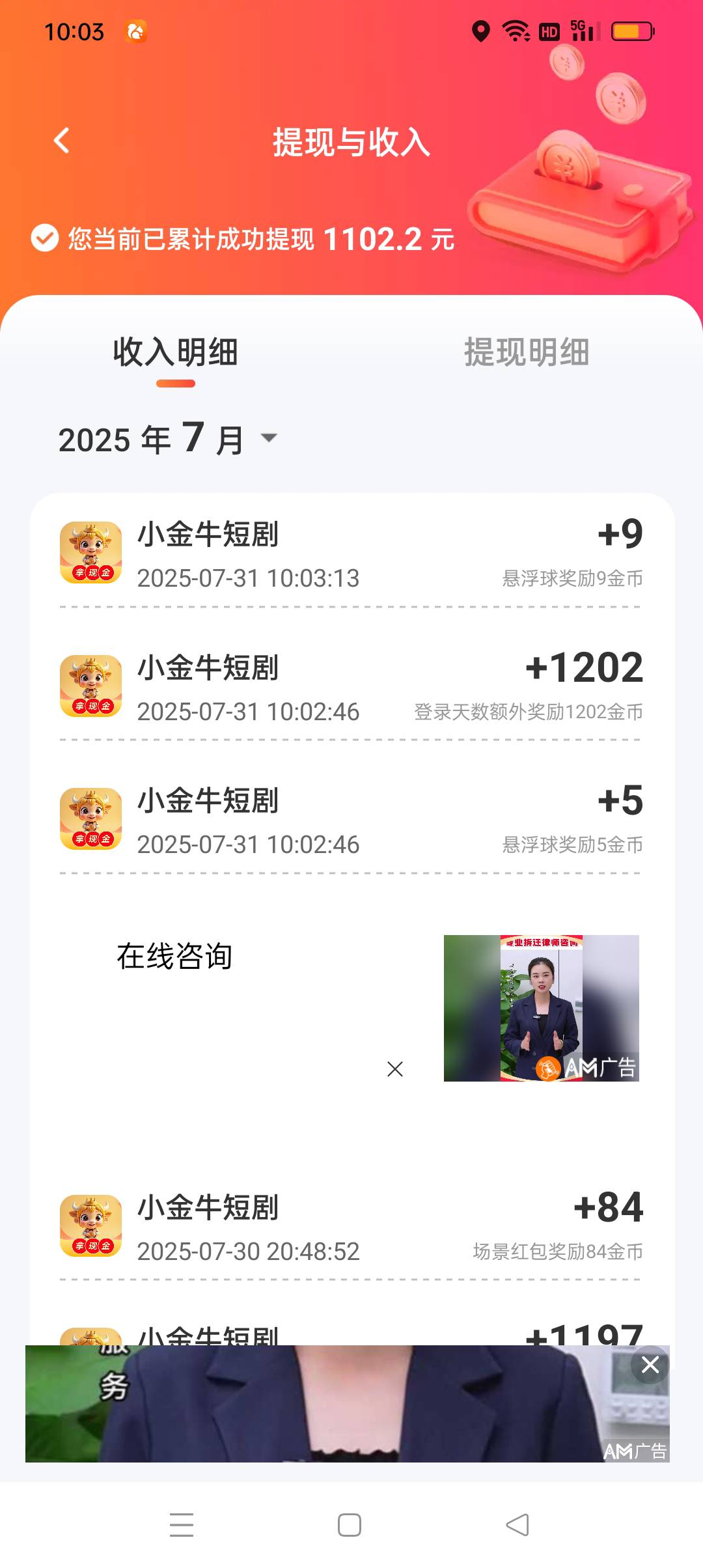 去闲赚直接单两元，看十分钟广告再得十元，猪脚饭

92 / 作者:江苏第一深情 / 