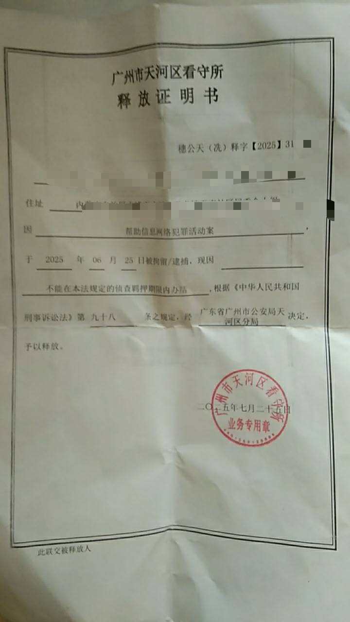 老哥们，刚从广州回来，作为一个地道的内蒙古人，奉劝老哥真的别收什么钱，出什么交易54 / 作者:大脑袋王 / 