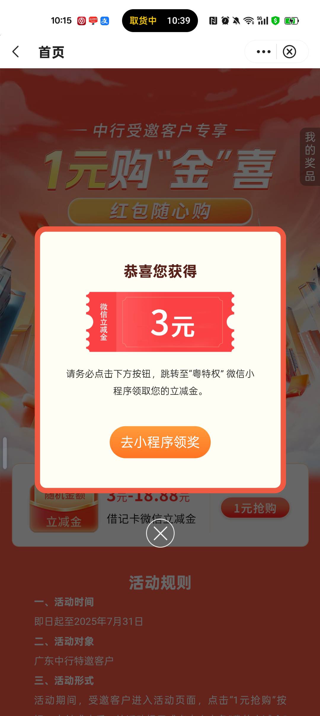 一觉醒来就给三毛


43 / 作者:¹₁ / 
