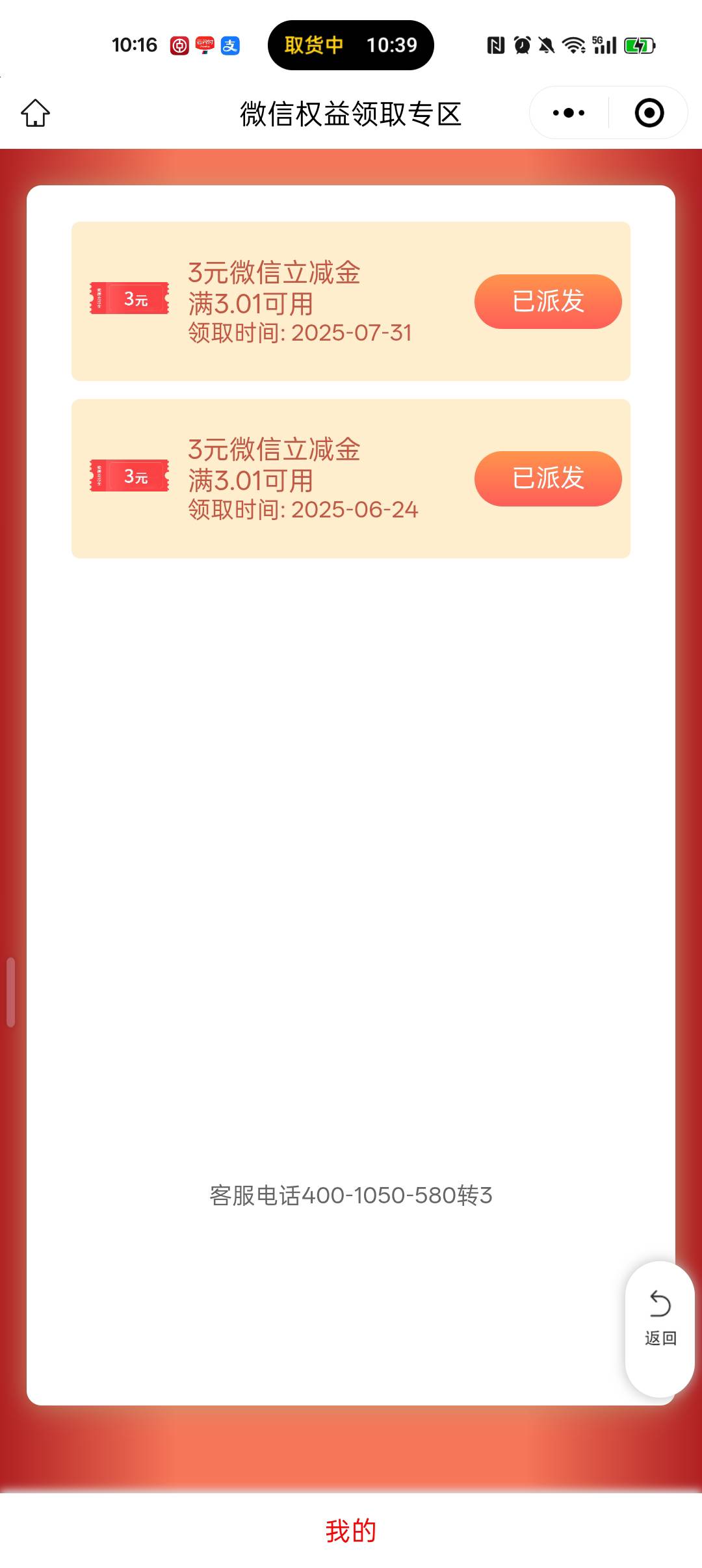 一觉醒来就给三毛


99 / 作者:¹₁ / 