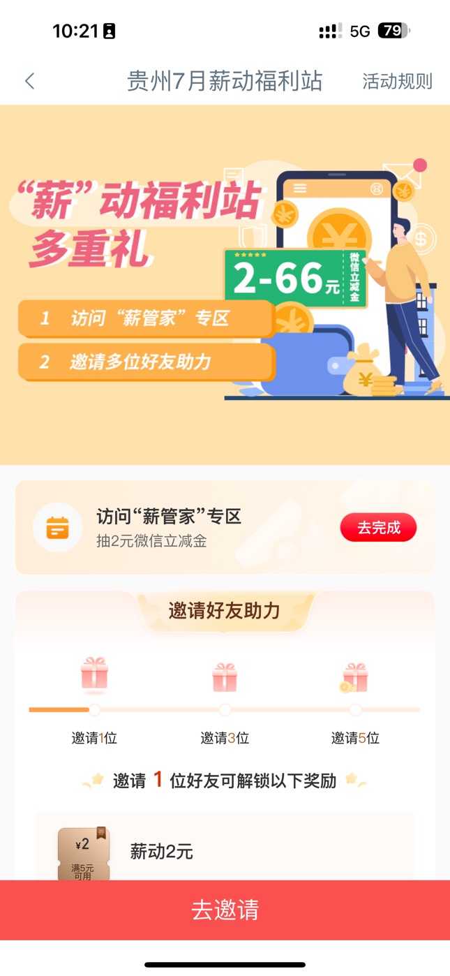 贵州有没有

39 / 作者:太难了～— / 