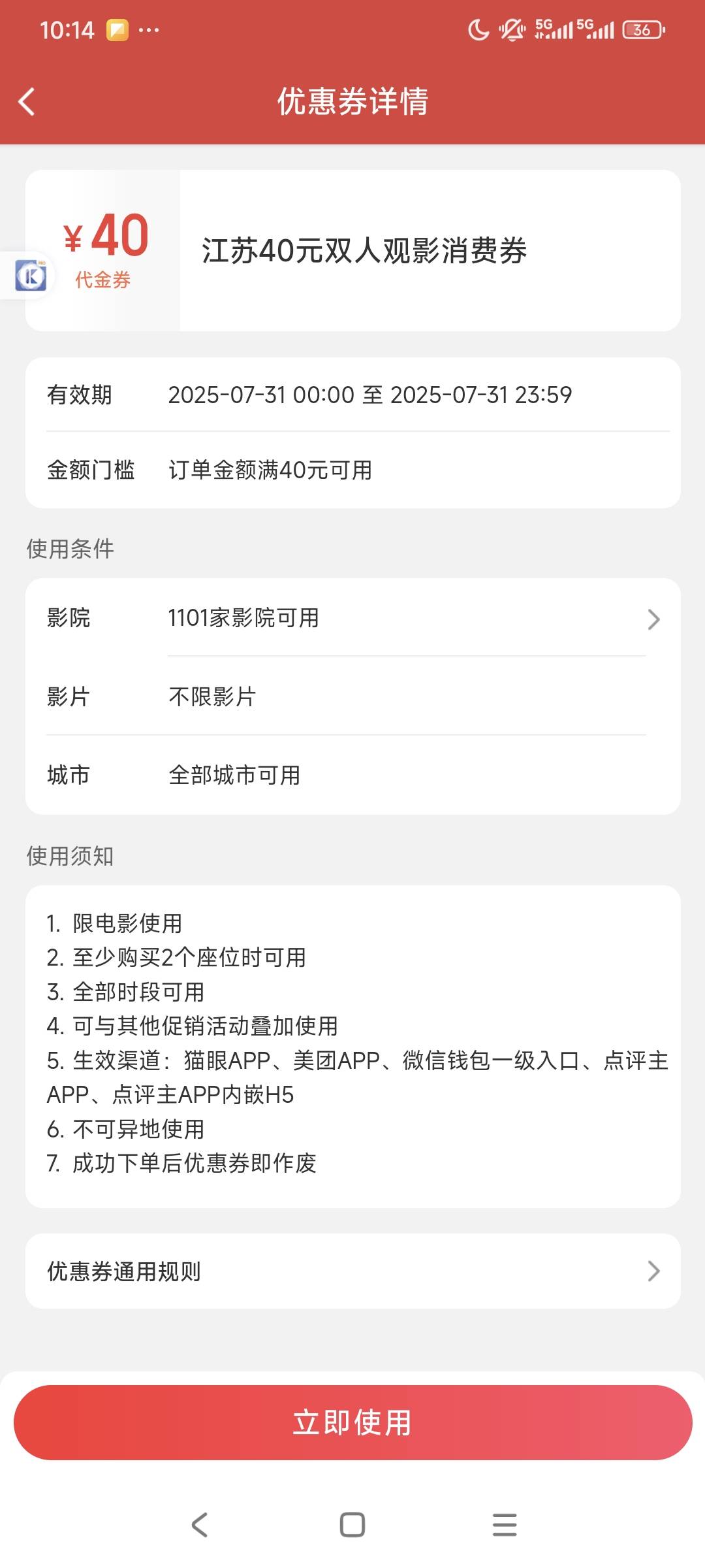 谁收这

51 / 作者:走心亿点点 / 