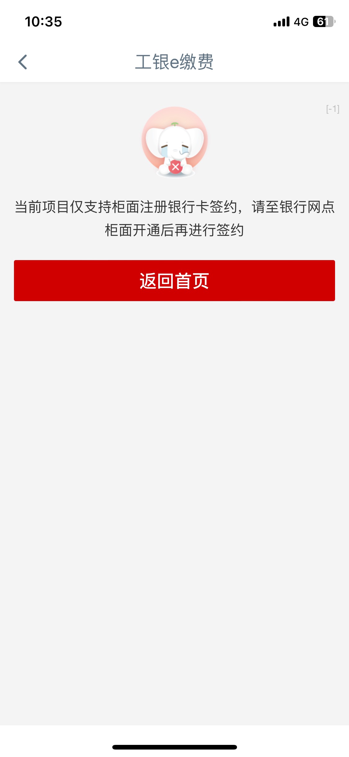 大妈升级柜面注册 任务中心会不会变成我本地的 我现在停机遵义 一类卡是河南的

49 / 作者:陌上花开9698 / 