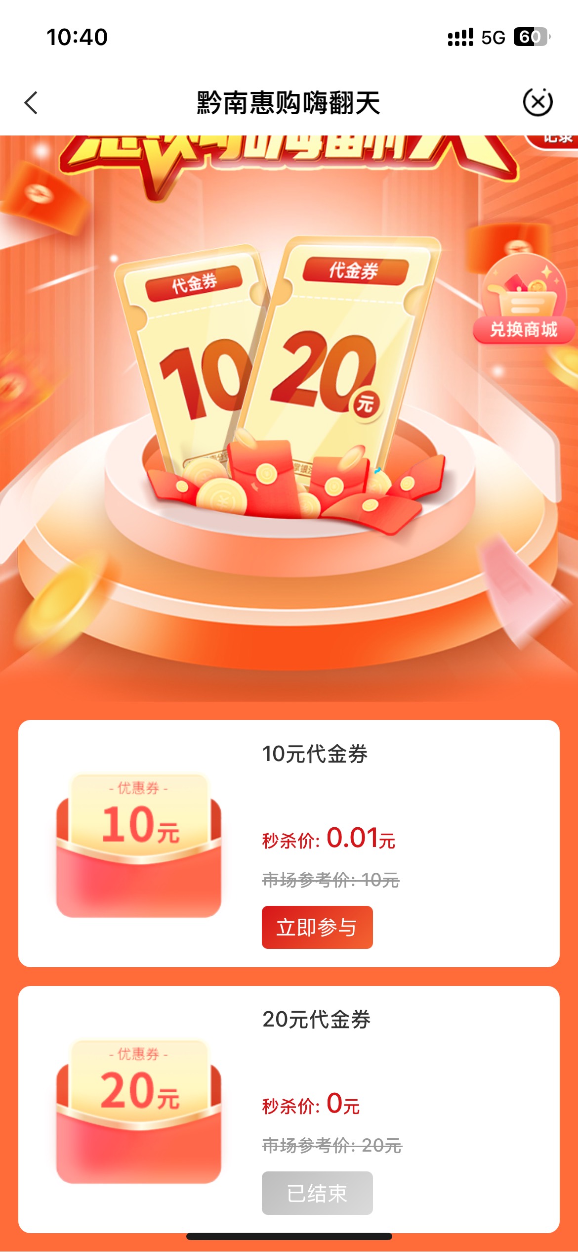 昨天农行贵州补货了，苹果发不了图
55 / 作者:卡农捡破烂的 / 