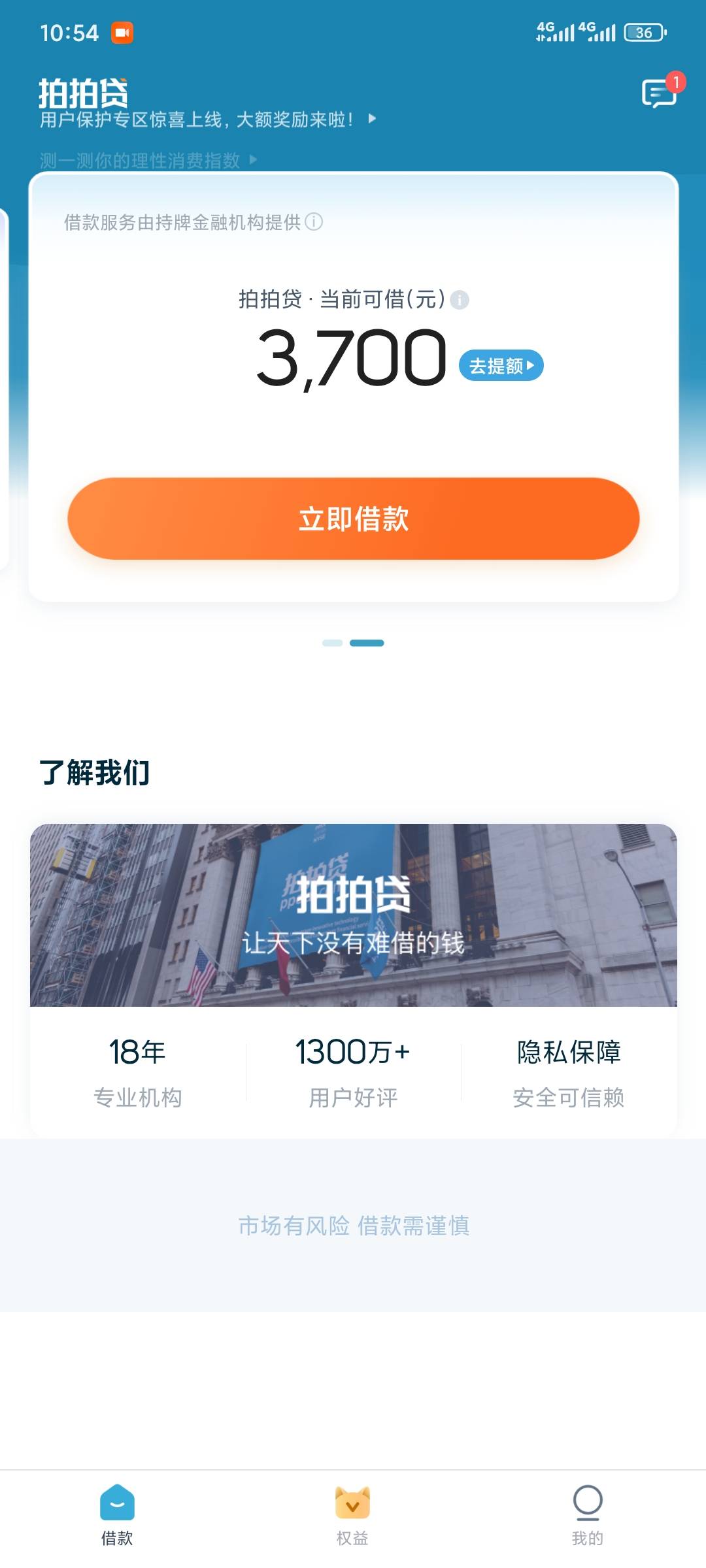 真还是假的

40 / 作者:昂xo123 / 