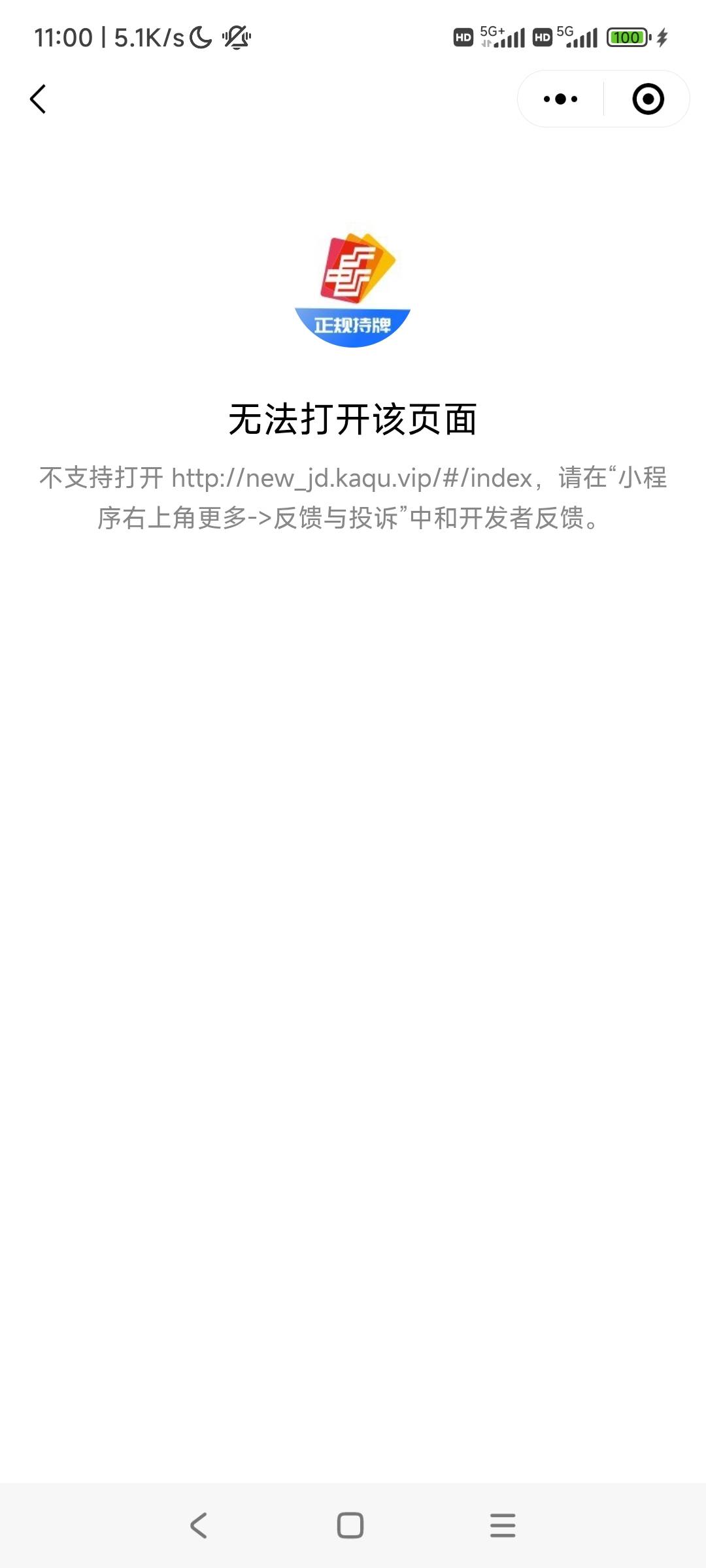 中邮我的可以换，没提示兑换码过期

90 / 作者:何处不开宴^_^ / 