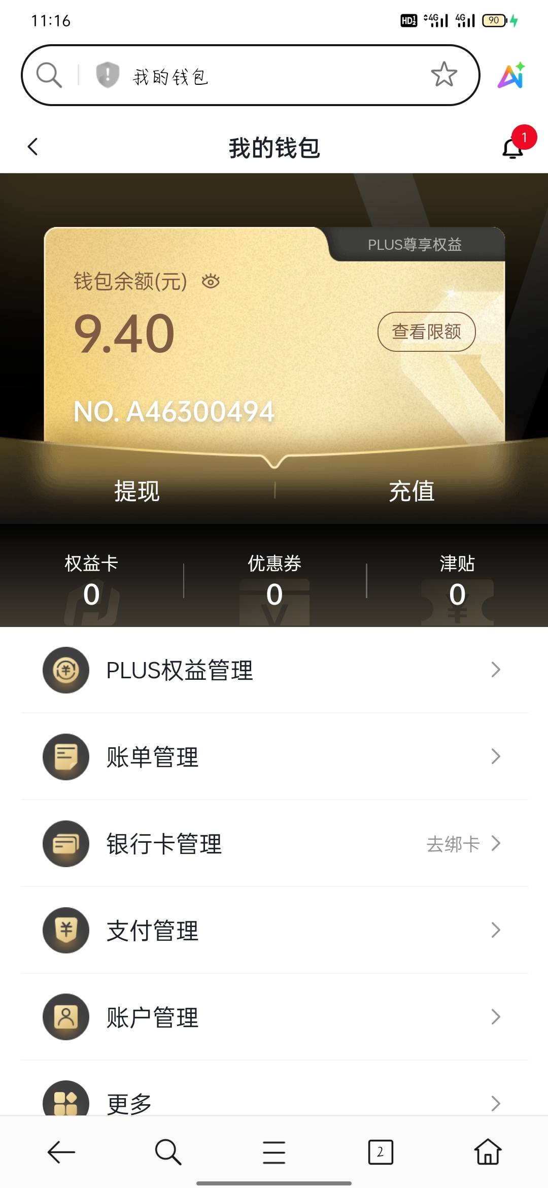 OK十毛出了秒到可以挂高价

8 / 作者:骄傲的七夜 / 