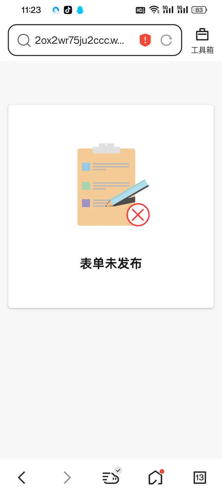 拍拍贷怎么我注销换新号注册没有注册成功的短信来啊。。。。
21 / 作者:变了格局小了 / 