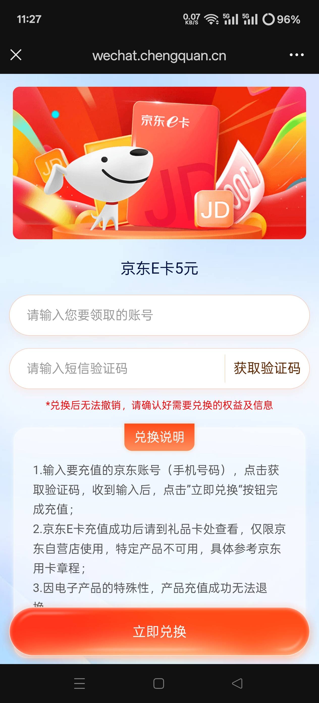 青岛那个e卡是直冲还是卡密

52 / 作者:第一舔狗 / 