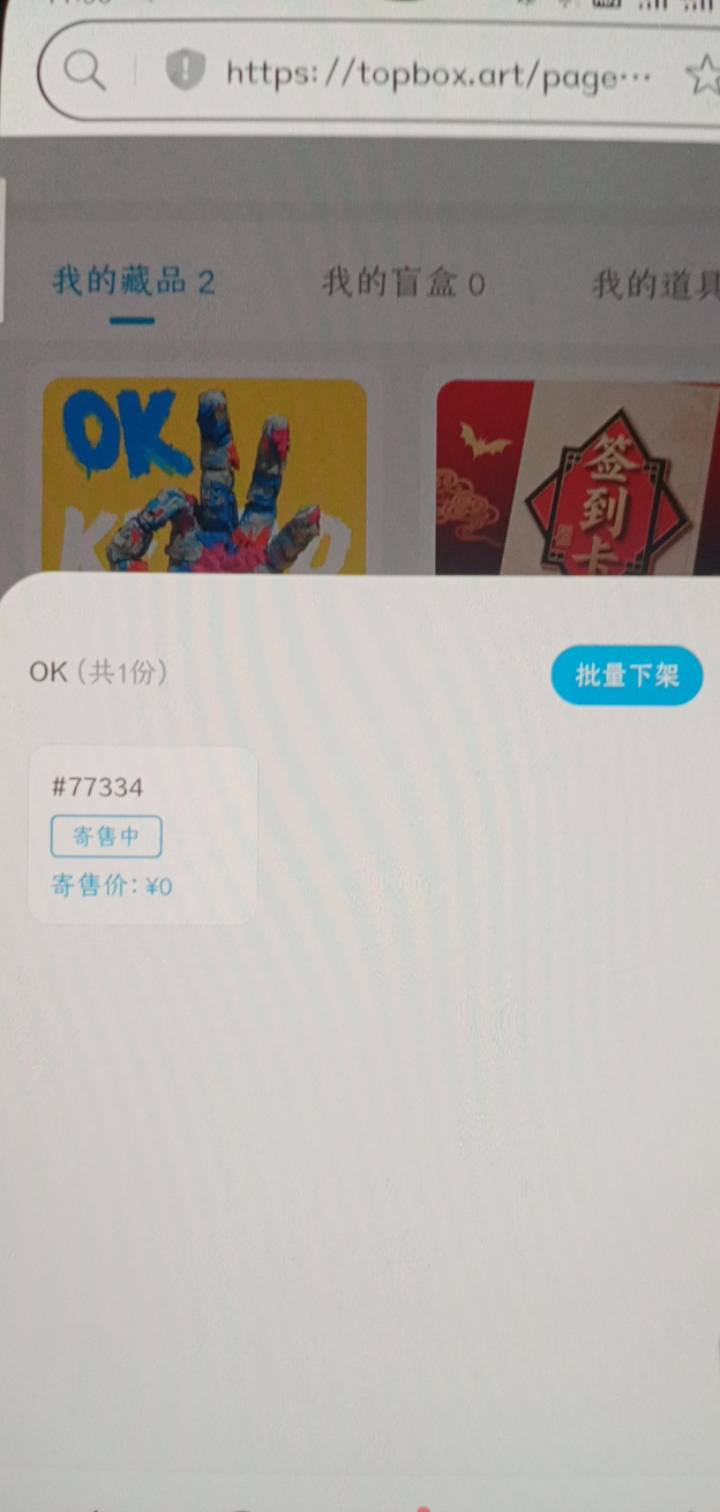 ok让我先跑行吧，应该没有比我挂的低的了吧。

0 / 作者:一站宜白路 / 