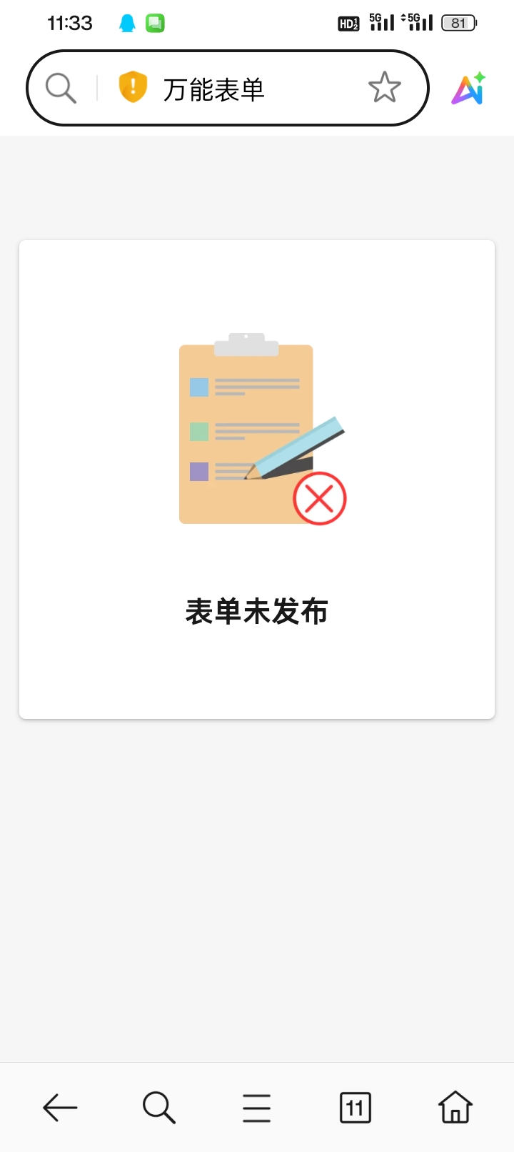 赏帮 拍拍贷 以前老用户。刚用链接新号注册 接收注册短信 在APP提示换绑 进去额度还是56 / 作者:变了格局小了 / 