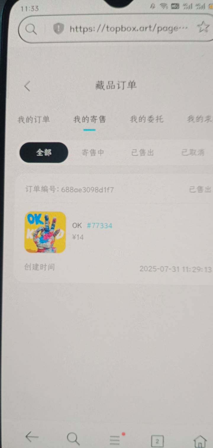 ok卖了没钱啊


2 / 作者:一站宜白路 / 