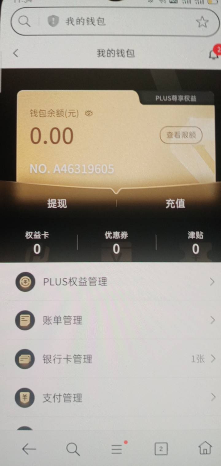 ok卖了没钱啊


90 / 作者:一站宜白路 / 