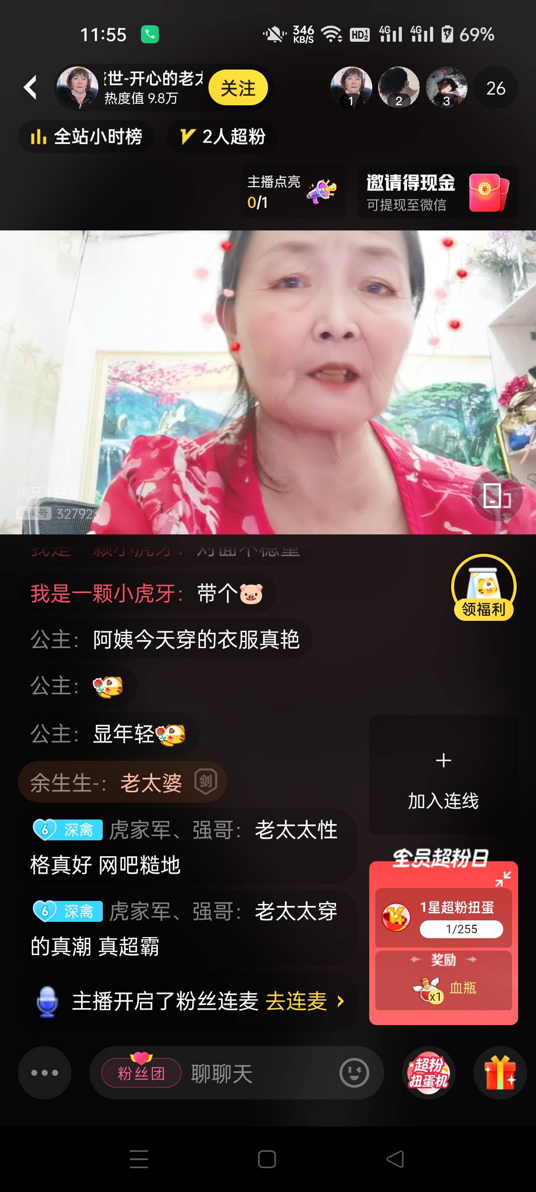 你们老婆

50 / 作者:生蚝熟了 / 