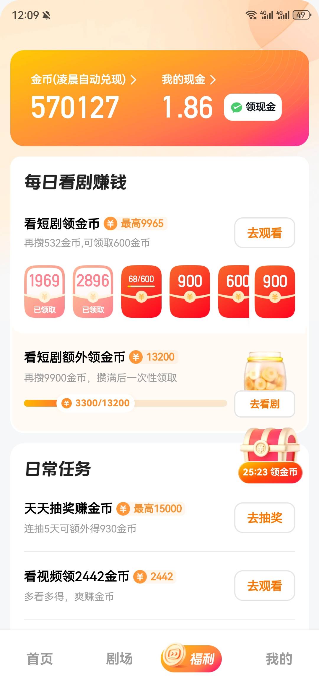 一小时才10毛，哈哈，黑奴价，凑够了明天的提现20毛，不搞了，看的想吐

0 / 作者:不名 / 